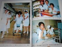 Amazon.co.jp: 週刊明星 昭和56 1981年924 39 石原裕次郎 山口良一